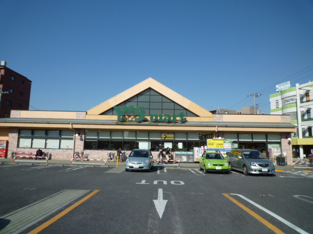 スーパー　ワイズマート北国分店（スーパー）まで1325m
