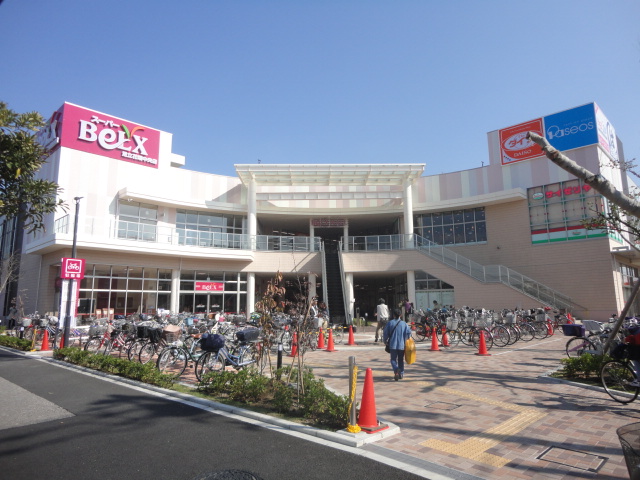 スーパー　BeLX(ベルクス) 足立花畑中央店（スーパー）まで891m