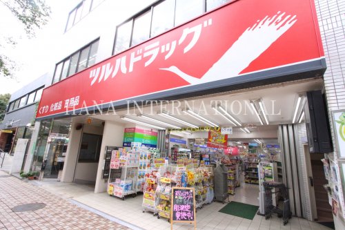 ドラックストア　ツルハドラック（ドラッグストア）まで1599m