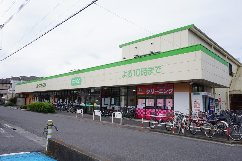 スーパー　コープみらい コープ早稲田店（スーパー）まで199m