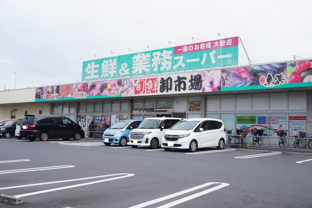 スーパー　業務スーパー 三郷店（スーパー）まで340m