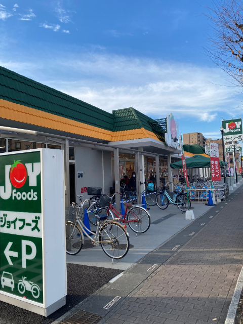 スーパー　ジョイフーズ川口戸塚店（スーパー）まで119m
