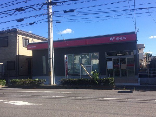 郵便局　川口戸塚郵便局（郵便局）まで336m