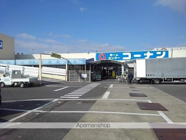 ホームセンター　コーナン　一宮店（ホームセンター）まで750m