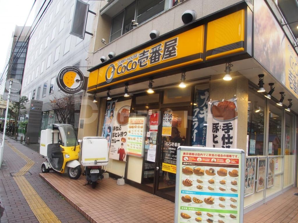 飲食店　CoCo壱番屋船橋湊町店（飲食店）まで210m