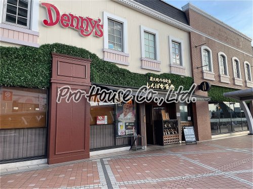 飲食店　しんぱち食堂（飲食店）まで585m