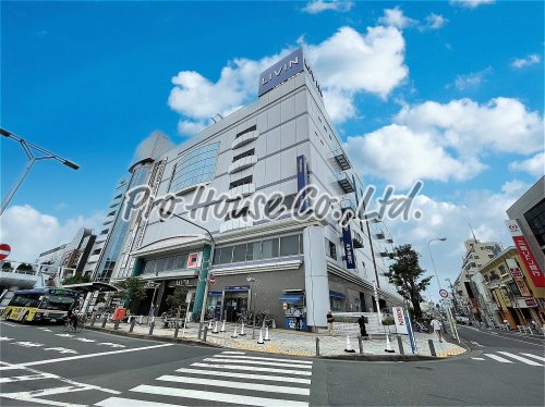 スーパー　リヴィン田無店（スーパー）まで572m