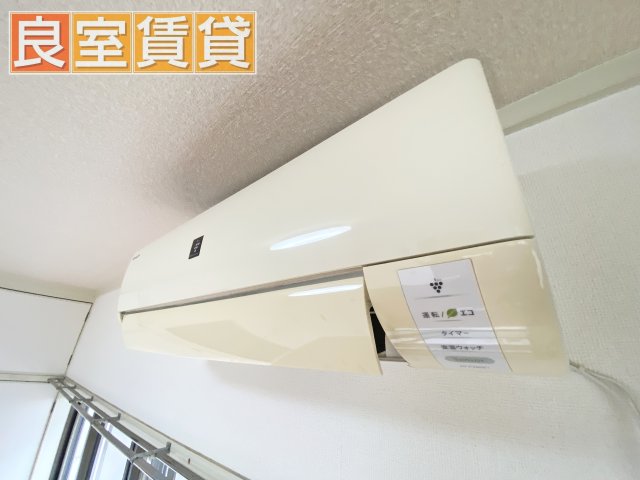 その他設備　エアコン