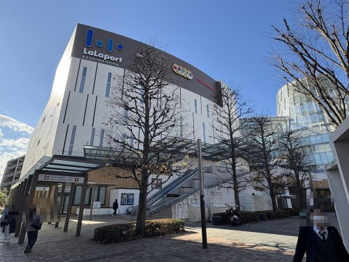 ショッピングセンター　ららぽーと 柏の葉（ショッピングセンター）まで1554m