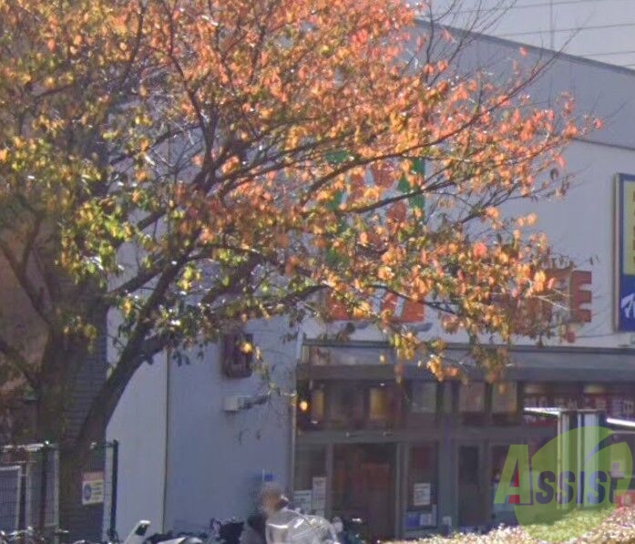 スーパー　ライフ今津駅前店（スーパー）まで199m