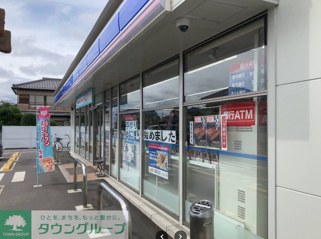 コンビニ　ローソン羽生上新郷店（コンビニ）まで2910m
