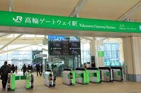 その他　高輪ゲートウェイ駅(JR東日本 東海道本線)（その他）まで770m