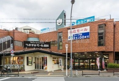 ショッピングセンター　魚住モール（ショッピングセンター）まで1970m