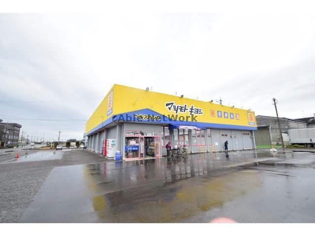 ドラックストア　ヘルスバンク般若店（ドラッグストア）まで1173m