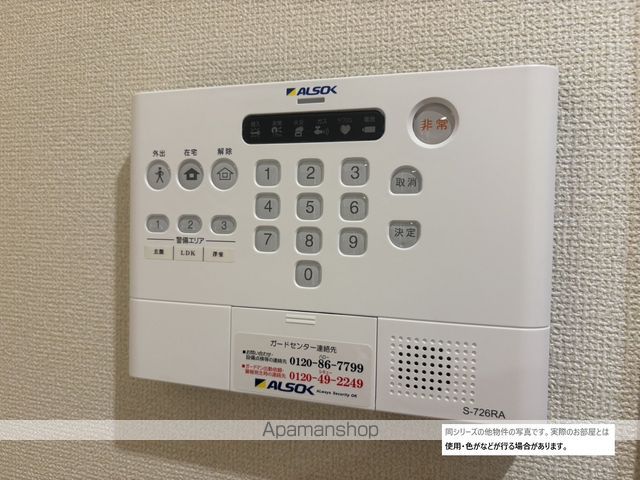 名鉄小牧線 味鋺駅 徒歩22分 3階建 築1年のその他写真