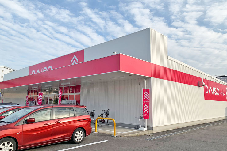 その他　ダイソー 新鮮市場南大分店（その他）まで801m