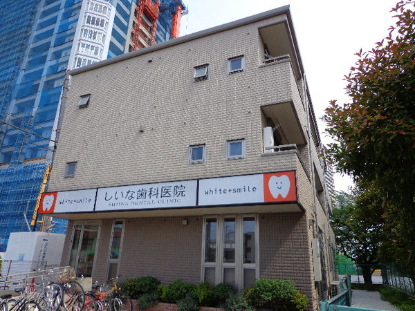 その他　１階は歯医者です