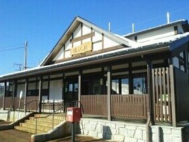 その他　塩沢駅（その他）まで390m