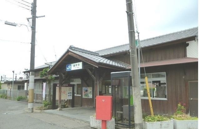 その他　ＪＲ御所駅様（その他）まで700m