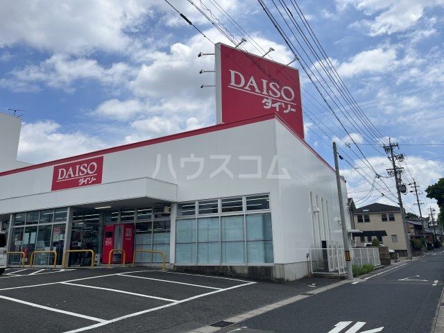 その他　ザ・ダイソー 瀬戸共栄通店（その他）まで604m