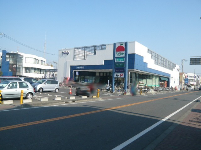 スーパー　たまや（スーパー）まで200m