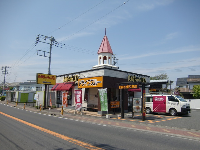 飲食店　リンガーハット（飲食店）まで650m