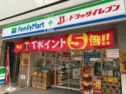ドラックストア　ファミリーマートドラッグイレブン別府店（ドラッグストア）まで408m