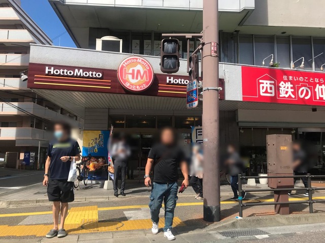飲食店　ほっともっと別府店（飲食店）まで73m