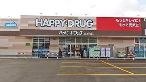 ドラックストア　ハッピー・ドラッグ 秋田保戸野店（ドラッグストア）まで247m