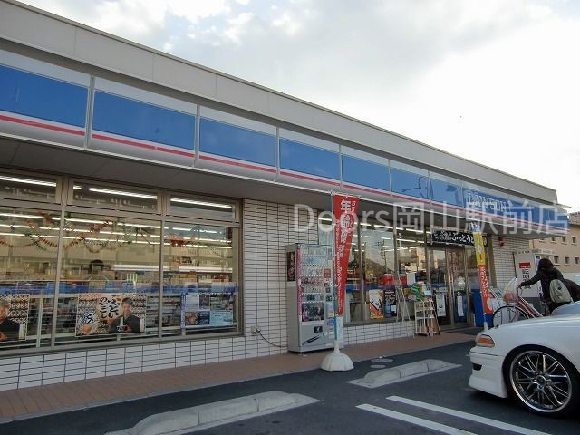 コンビニ　ローソン岡山伊島店（コンビニ）まで670m