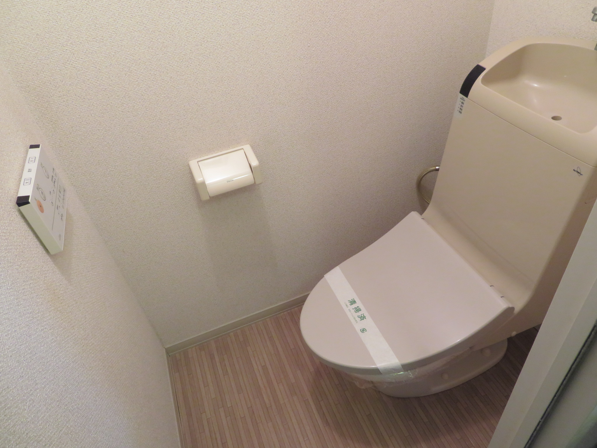 ロイヤルパレスAのトイレ写真