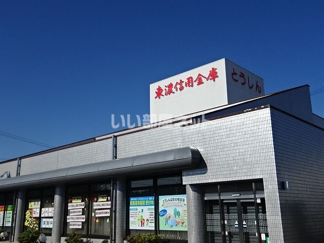 その他　東濃信用金庫笠原支店（その他）まで764m