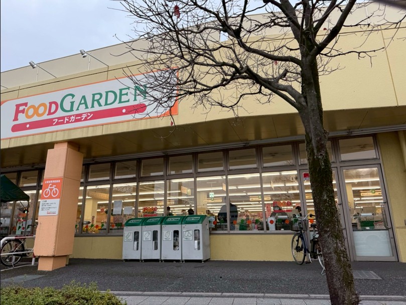 スーパー　フードガーデン宮原西口店（スーパー）まで897m