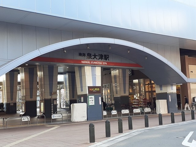 その他　南海本線泉大津駅（その他）まで950m