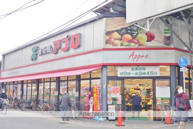 スーパー　食品館アプロ関目店（スーパー）まで160m