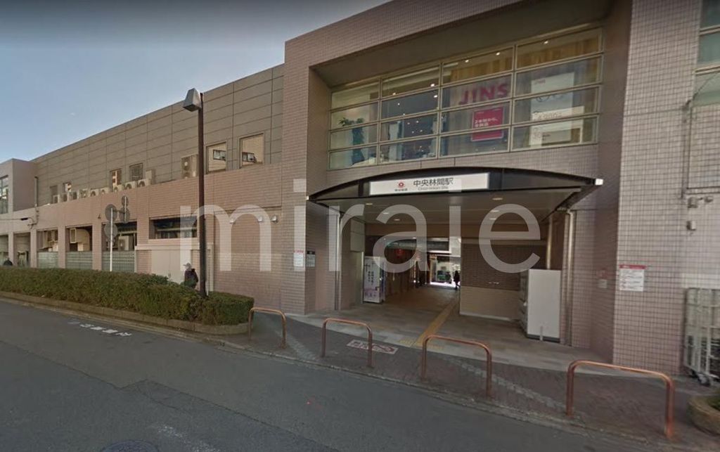 その他　中央林間駅(東急 田園都市線)（その他）まで570m