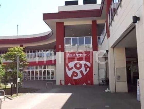スーパー　ロピア中央林間店（スーパー）まで240m