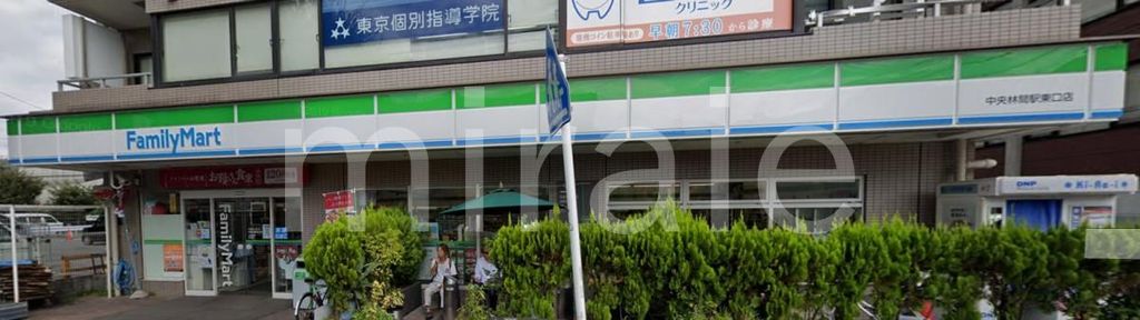 コンビニ　ファミリーマート中央林間駅東口店（コンビニ）まで400m
