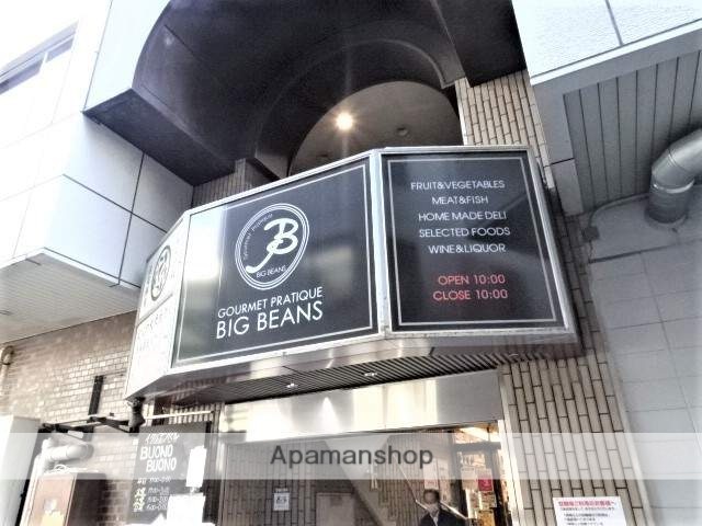 スーパー　ＢＩＧ・ＢＥＡＮＳノース店（スーパー）まで167m