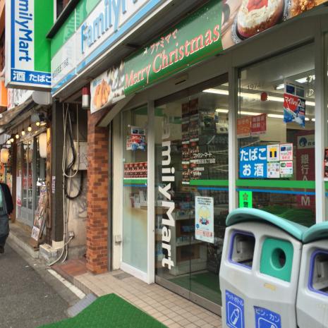 コンビニ　ファミリーマート 東五反田五丁目店（コンビニ）まで418m