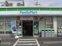 コンビニ　ファミリーマート（コンビニ）まで392m