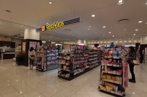 フクダ不動産八木駅前マンションの周辺写真