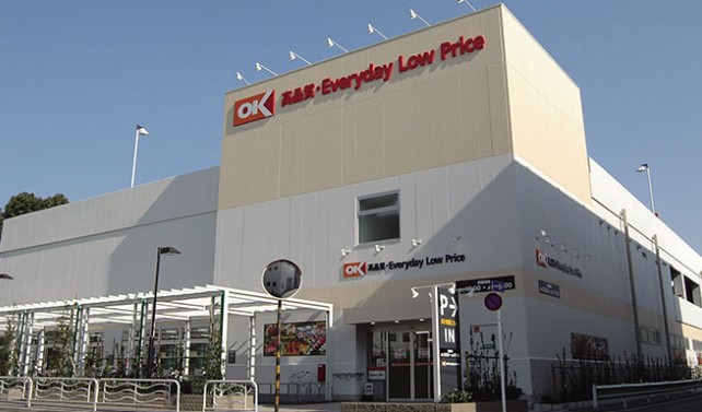 スーパー　オーケー尾高橋店（スーパー）まで397m