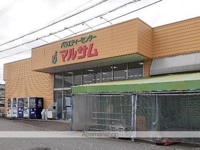 ホームセンター　マルサム富山店（ホームセンター）まで220m