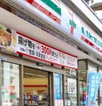 コンビニ　セブンイレブン（コンビニ）まで140m