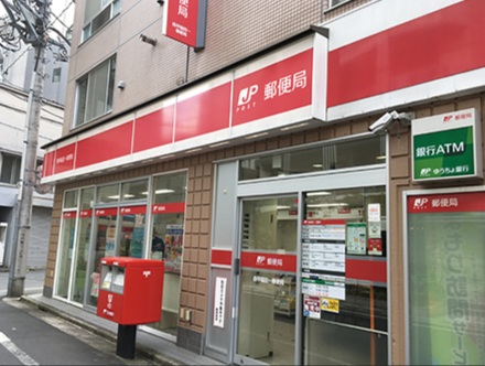 郵便局　西早稲田一郵便局（郵便局）まで230m