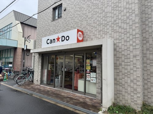 その他　キャンドゥ 生野林寺店（その他）まで61m