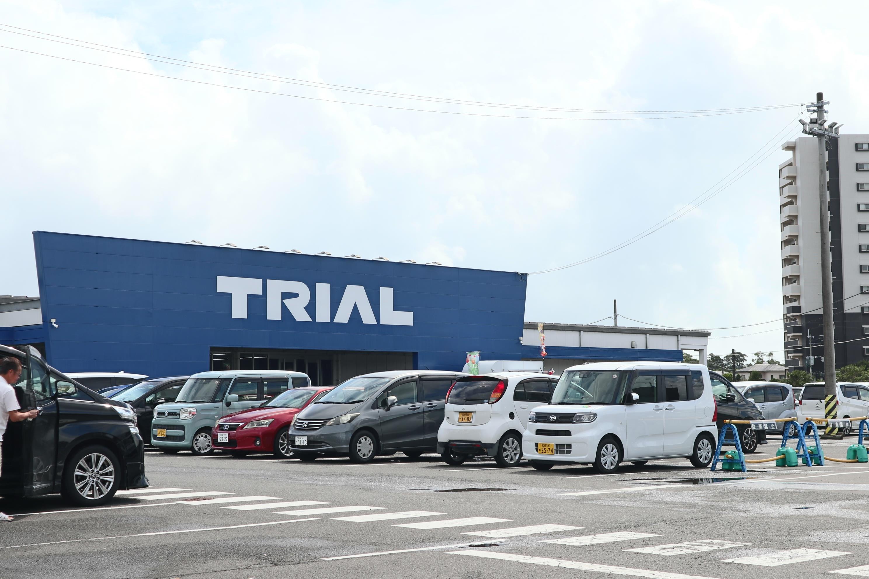 スーパー　トライアル恒久店（スーパー）まで1200m