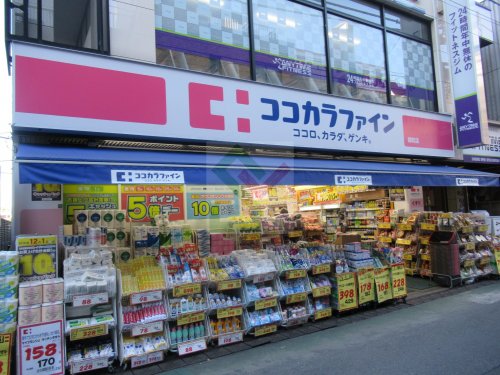 ドラックストア　ココカラファイン関町店（ドラッグストア）まで346m
