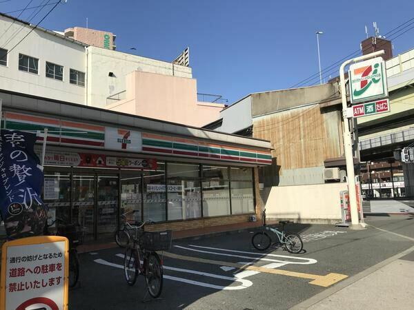 コンビニ　セブンイレブン大阪本田4丁目店（コンビニ）まで247m